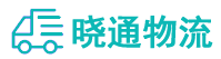 长沙到石阡县物流公司